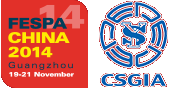 2014 FESPA CHINA (73)